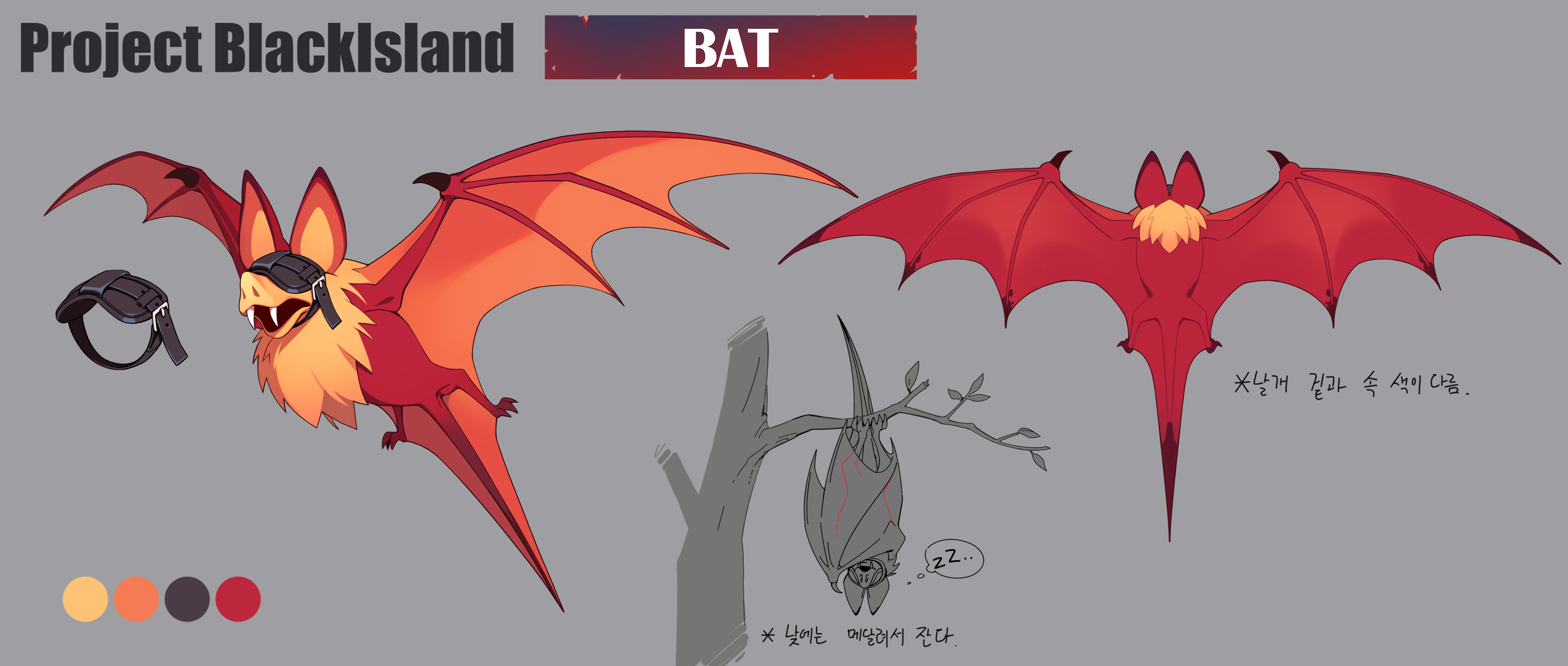 ネロンガコウモリプロジェクトポリストーン難あり